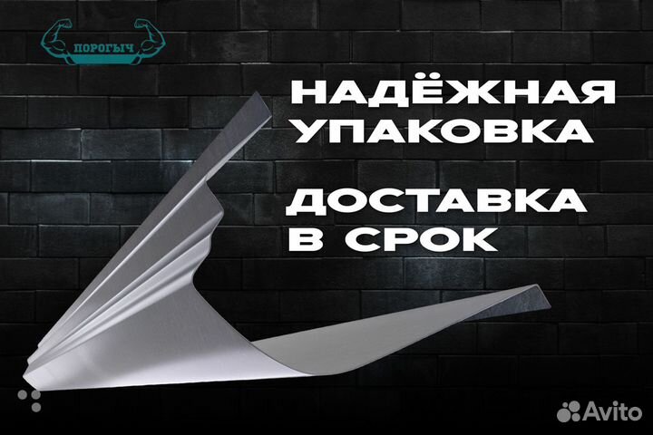 Порог BMW E60/ E61 левый