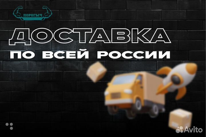 Порог Kia Sorento 2 левый