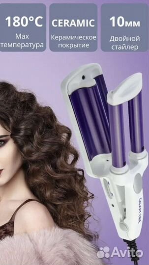 Новый маленький стайлер Galaxy