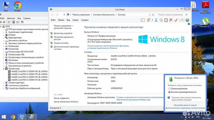 Мощный asus Core i5/8гигов/ Отлич сост