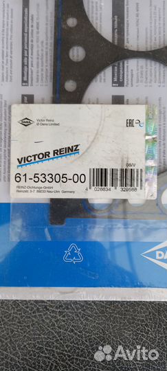 Прокладка гбц