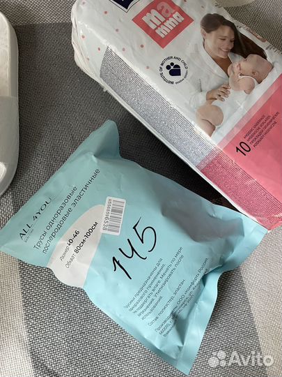 Вещи для роддома