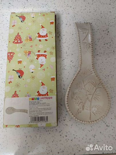 Подставка под ложку Уютерра