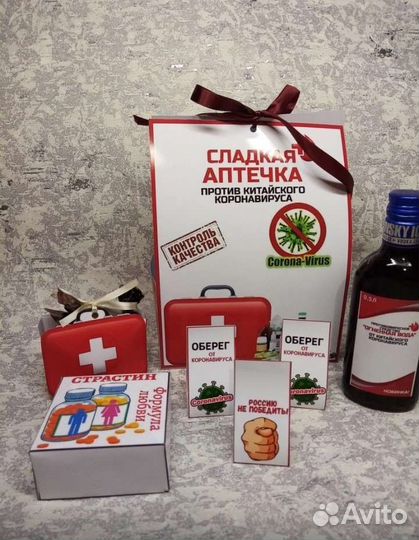 Шуточные сладкие аптечки для подарков