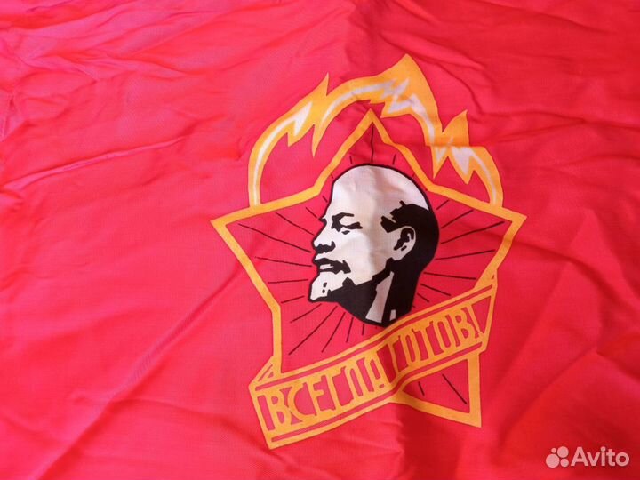 Флаги и вымпелы времён СССР