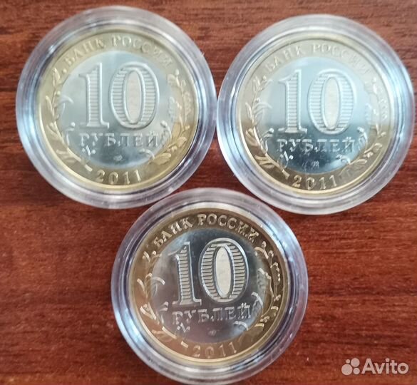 10 рублей Козельск Елец без оборота