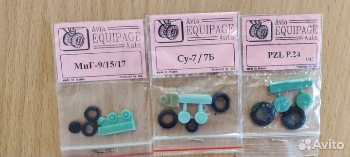 Колеса для моделей