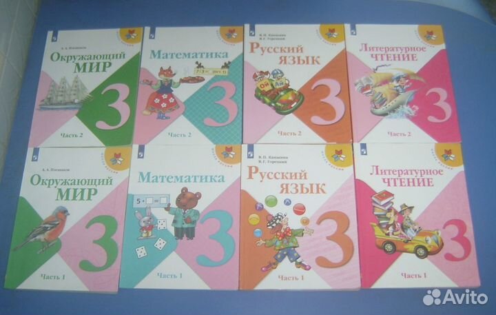 Учебники 1, 2, 3, 4 класс. Школа России. Формат А4