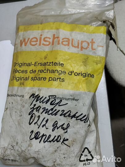 Прибор зажигания типа W-ZG03 230 В