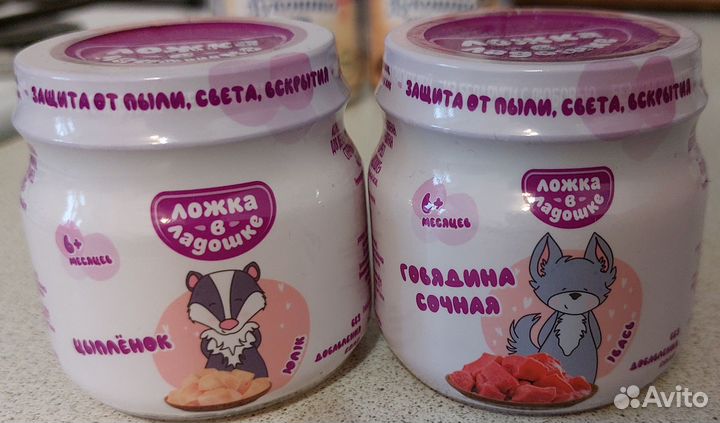 Детское пюре (мясные)
