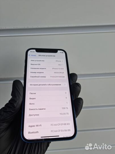 iPhone 12 mini, 128 ГБ