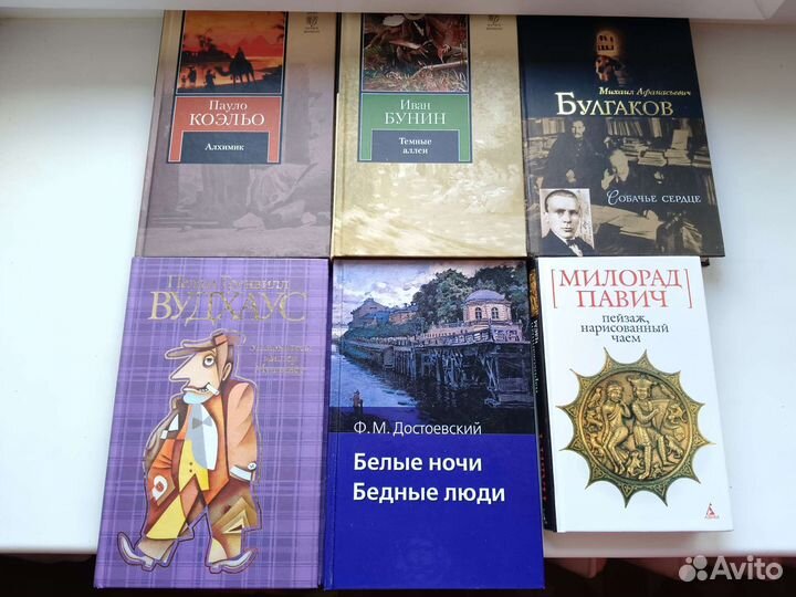 Книги Ремарк,Коэльо,Кастанеда,Маркес