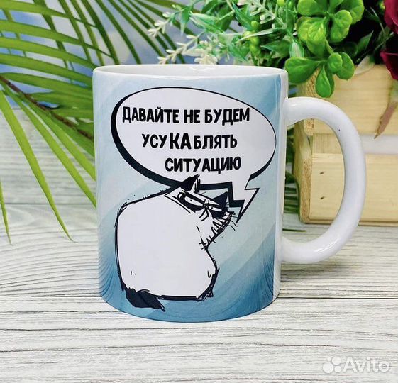 Кружка Керамика для девушек