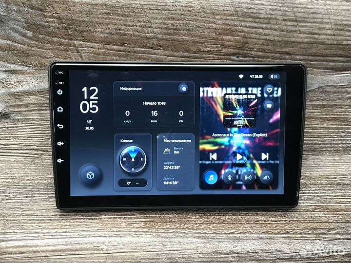 Магнитола Ford Универсал Teyes X1 2/32 DSP