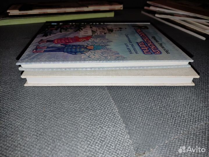 Рождественская тайна Ирина Рогалёва