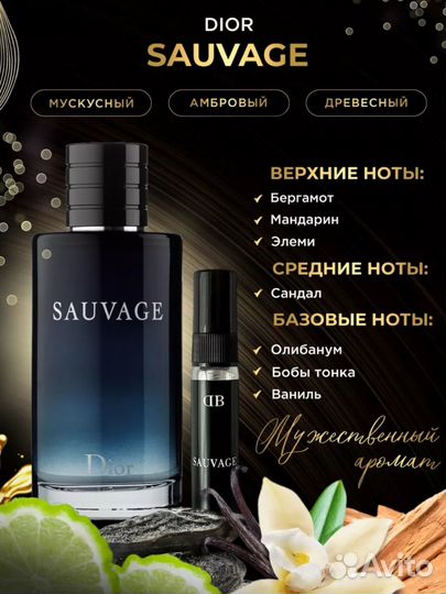 Набор пробников духи стойкие масляные 5 шт по 6 мл