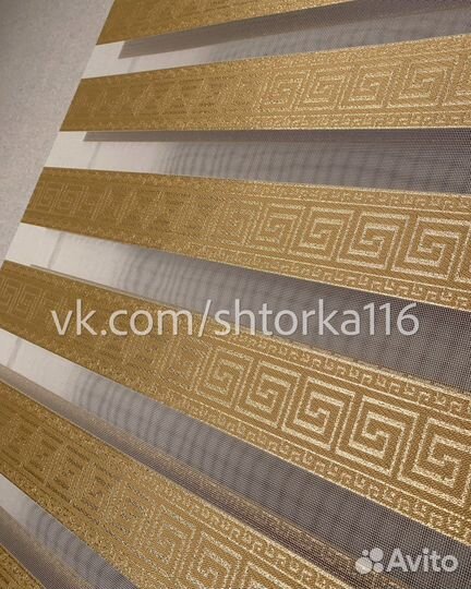 Рулонные шторы день ночь