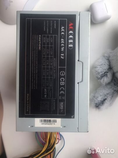 Блок питания 400w