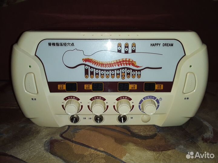 Термотерапевтический массажер Happy Dream All 7700