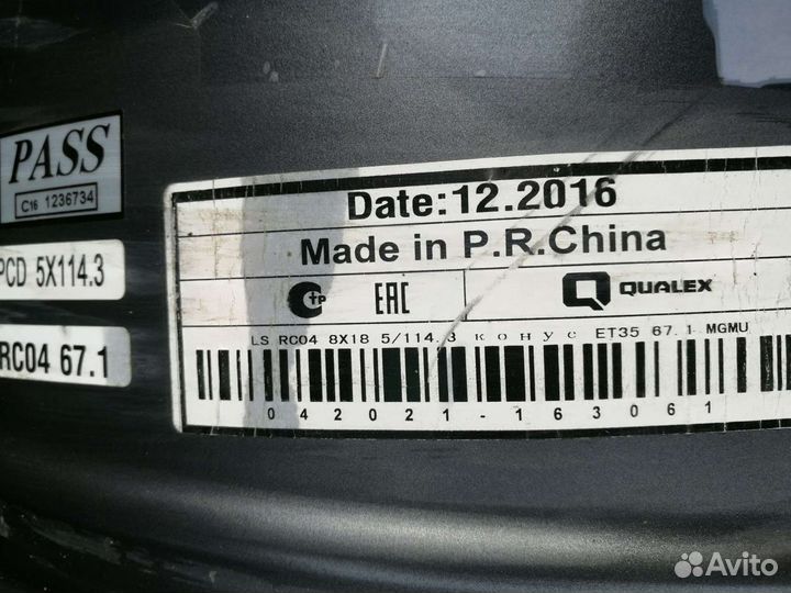 Диск R 18 LS. 1 штука