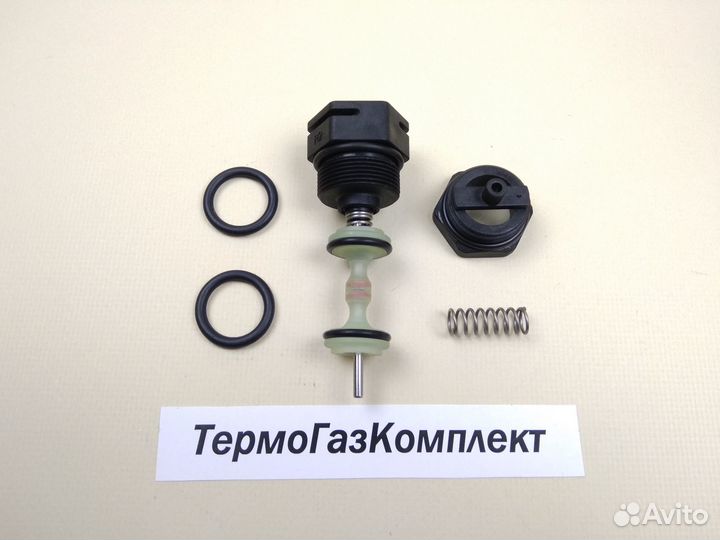 Картридж трехходового клапана Electrolux Hi-Tech