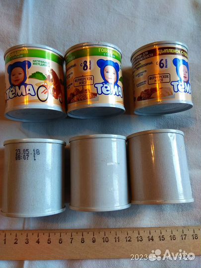 Стекло-банки,пузырьки, пластик бутылочки