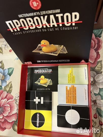 Настольная игра Провокатор