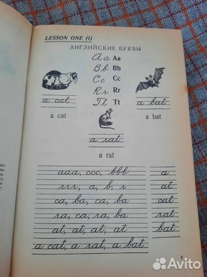 Английский для детей 1993 Валентина Скультэ