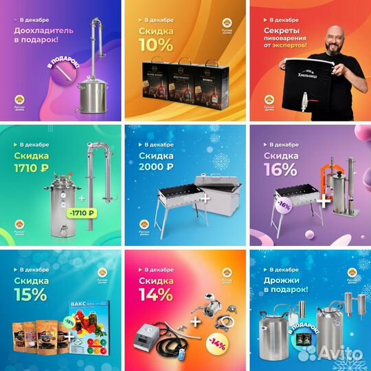 Домашняя сыроварня Fansel PRO