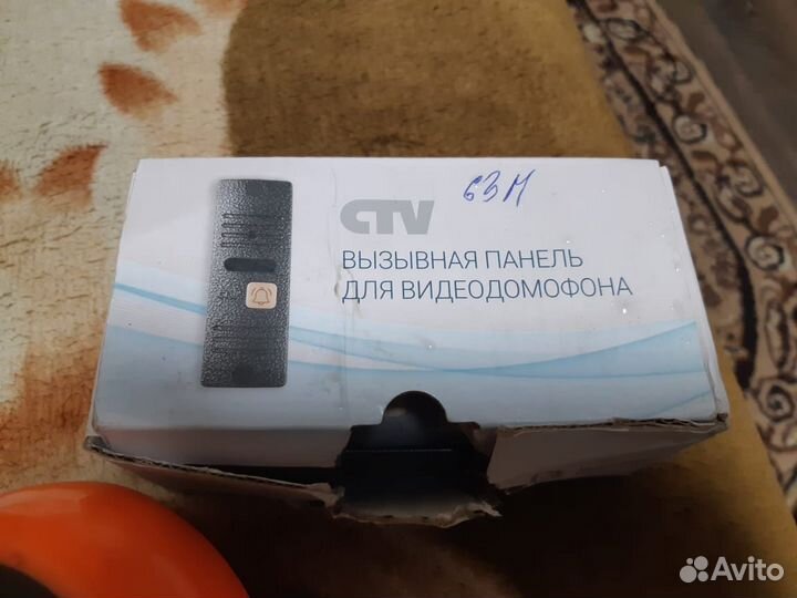 Вызывная панель домофона