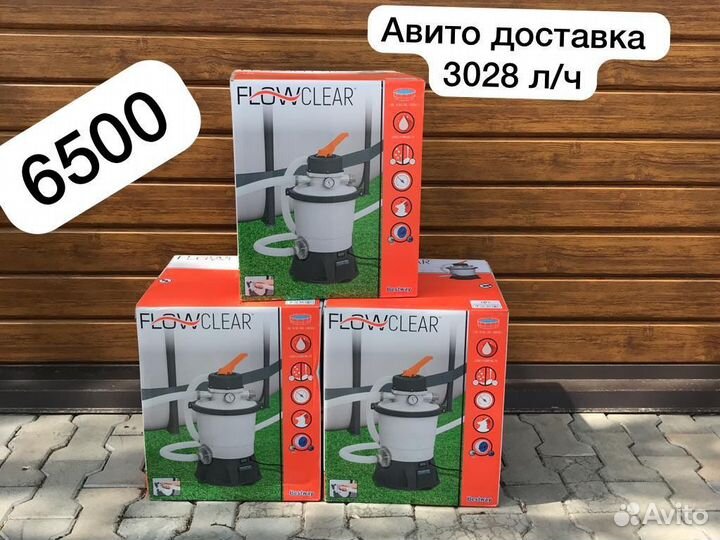 Фильтр 58515 песочный для бассейнов