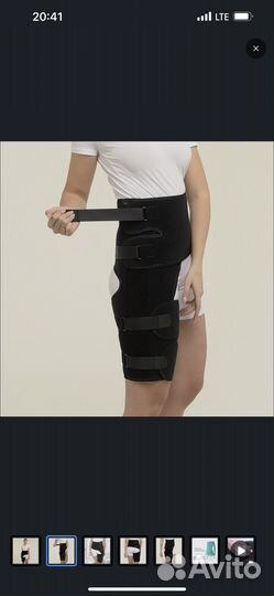 Бандаж на тазобедренный сустав