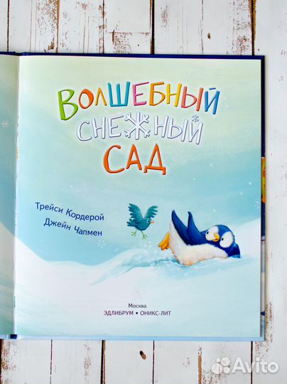 Новая книга от издательства ооо