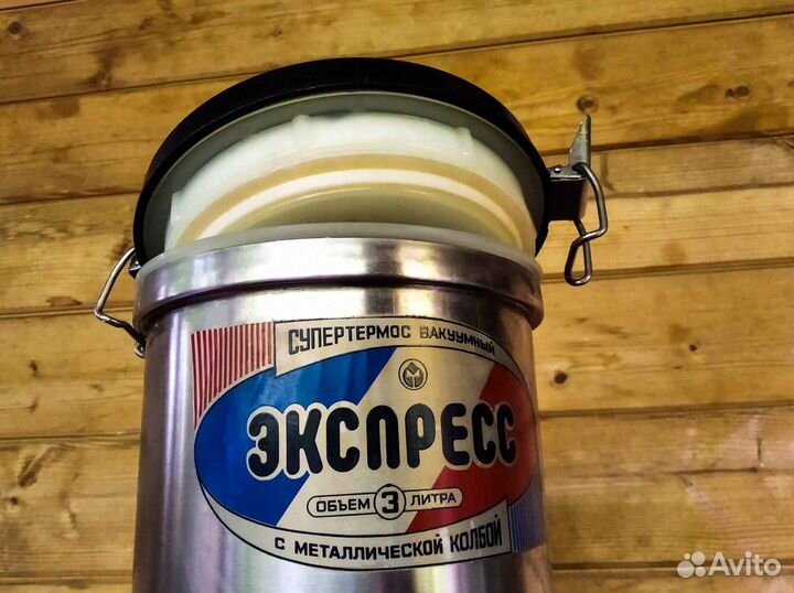 Термос для еды 3 литра + 1 литр Сталь