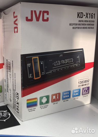 Аудиомагнитола JVC KD-X161