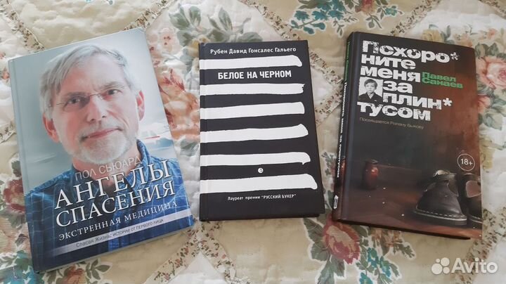 Книги - обмен и продажа