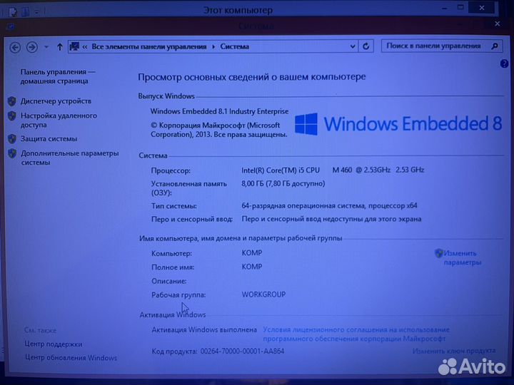 Dell 4ядра, 8gb, hd graphics, 120 ssd