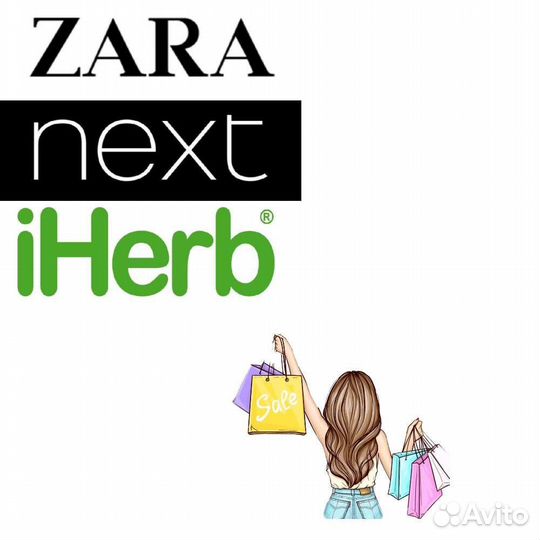 Zara новое
