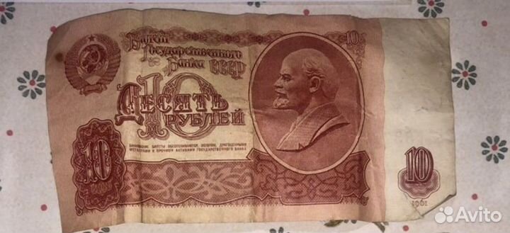 Монеты и банкноты