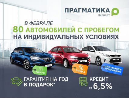 Kia Sportage 2.0 AT, 2013, 101 296 км