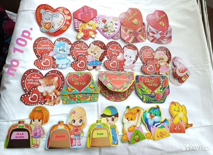 Валентинка открытка