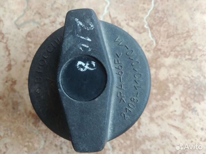 Крышка для бензобака