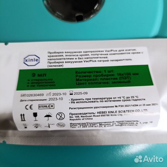 Косметология. Плазмолифтинг