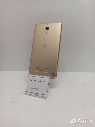 Pptv king 7 pp6000
