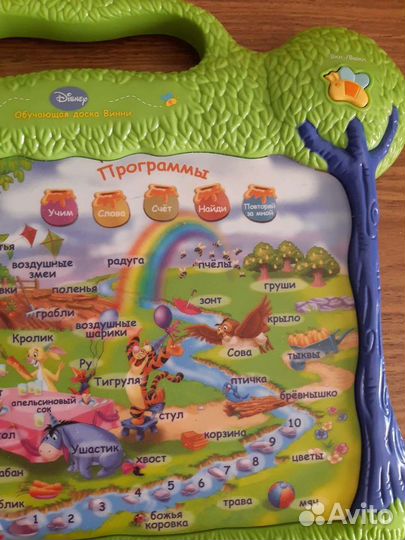 Развивающая доска Vtech