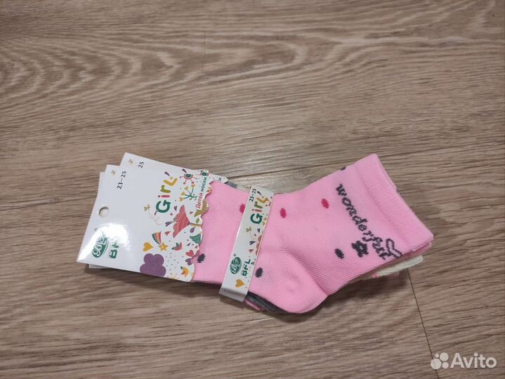 Носки детские 3 шт. (23 размер)