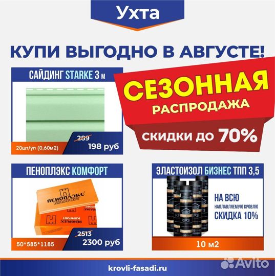 Грядка металическая