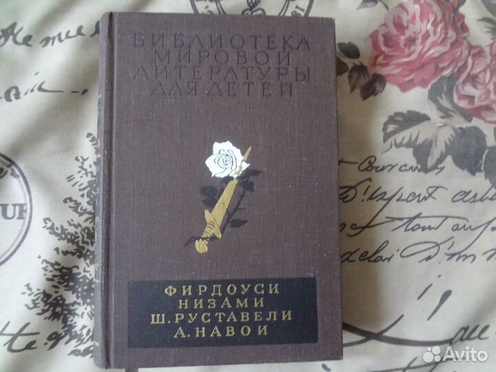 Книги бмлд и под. Биб-ка приключений 3 выпуск