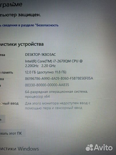 Ноутбук acer i7 nvidia gt 12gb ssd 256gb 15,6