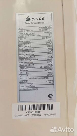 Кондиционер производственный